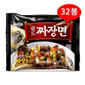 (2000890) 팔도 팔도 짜장면 203gx32봉