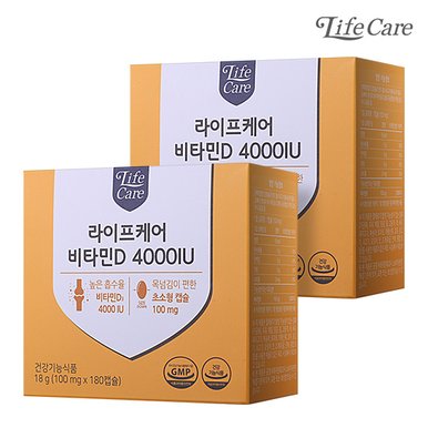 비타민D 4000IU 180캡슐 x 2박스 (12개월분) 프리미엄 스위스산/고함량 비타민영양제