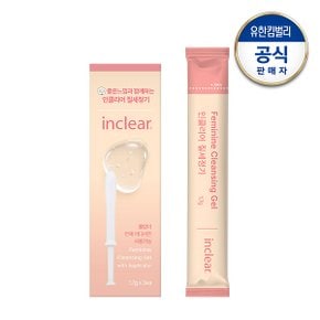 좋은느낌x인클리어 질세정기 3p
