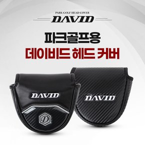 파크골프 헤드 보호 커버