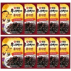 우리엄마 반찬 콩자반 X 10개 캔 통조림