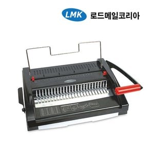 플라스틱링제본기 BM-2600+표지100매/링50개 고급형