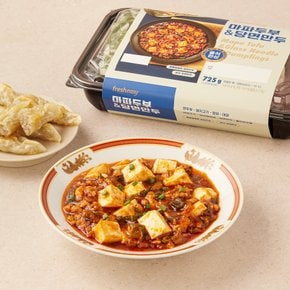 마파두부&당면만두 725G