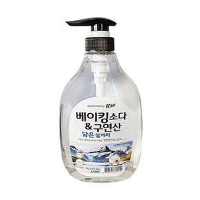 참그린 베이킹소다 구연산 담은설거지 펌프 1kg 생활 (S14545686)