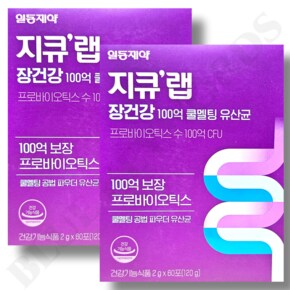 지큐랩 장건강 100억 CFU 쿨멜팅 유산균 우유맛 2g x 60포 x 2박스 4개월분