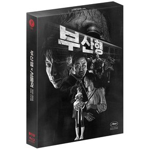 BLU-RAY DISC - 부산행 X 서울역 스틸북 B 한정판