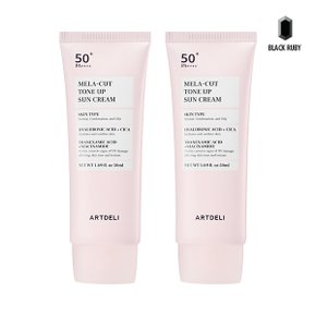 아트델리 멜라컷 톤업 선크림 50ml x2