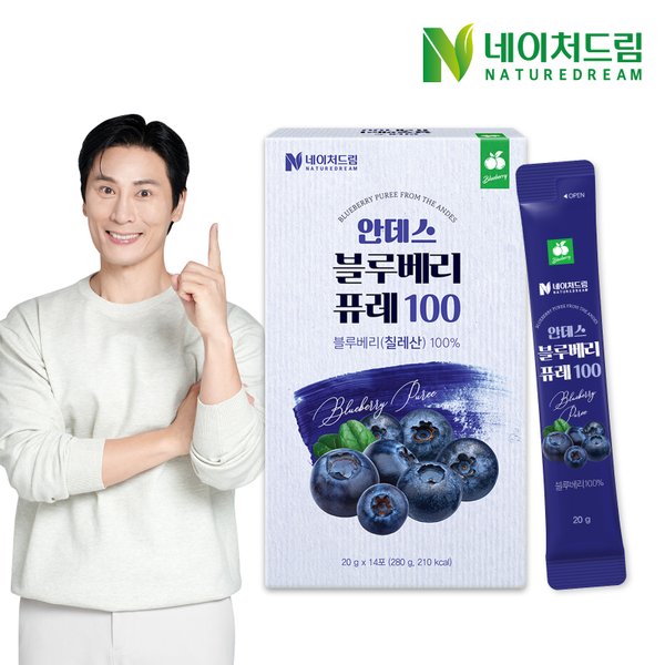 안데스 블루베리 퓨레100 20g 14포 1박스/안토시아닌