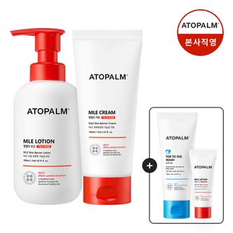 아토팜 MLE 로션300ml +크림160ml(jar) [GIFT] 탑투토워시 100ml + MLE로션 20ml