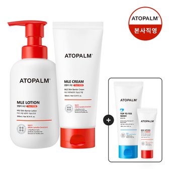 아토팜 MLE 로션300ml +크림160ml(jar) [GIFT] 탑투토워시 100ml + MLE로션 20ml