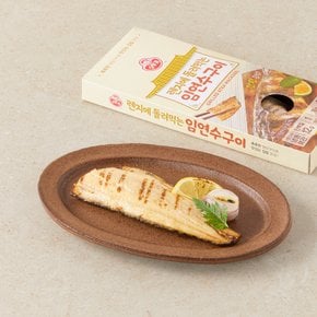렌지에돌려먹는_임연수구이 70G