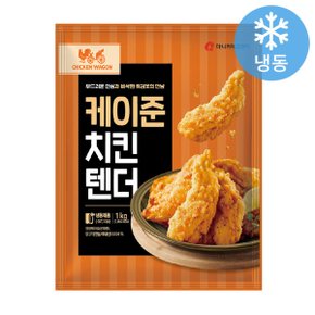 케이준 치킨텐더 1kg