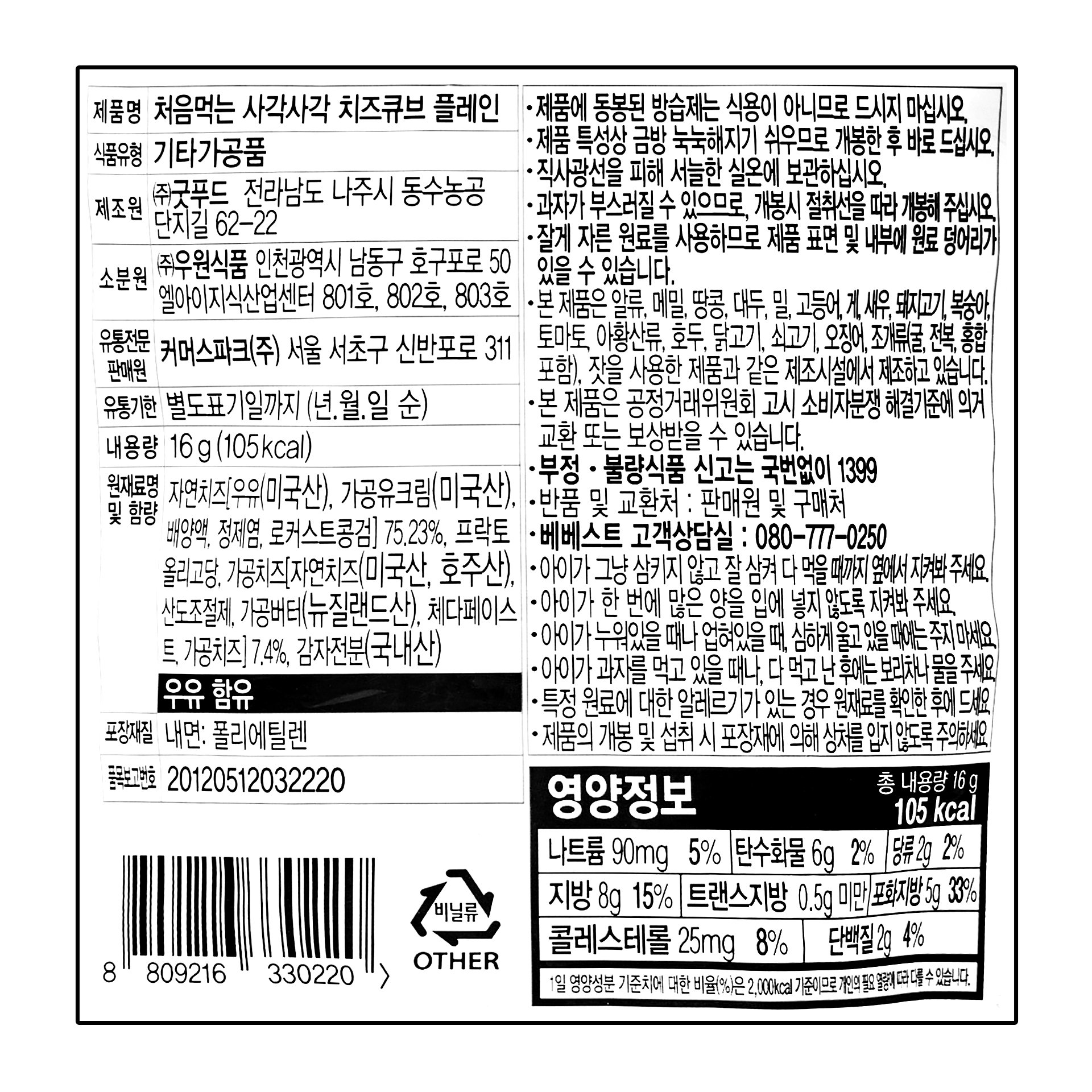 품질표시이미지1