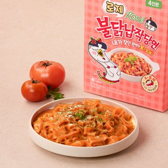  [이마트 단독]삼양 로제 불닭납작당면 677.6g