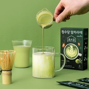 [아로마빌] 청수당 말차 라떼 8입