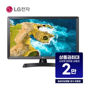 TV 모니터 24인치 24TQ510SP 렌탈 60개월 월 8500원