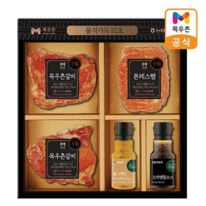 품격가득 수제햄 선물세트 S2호 명절선물