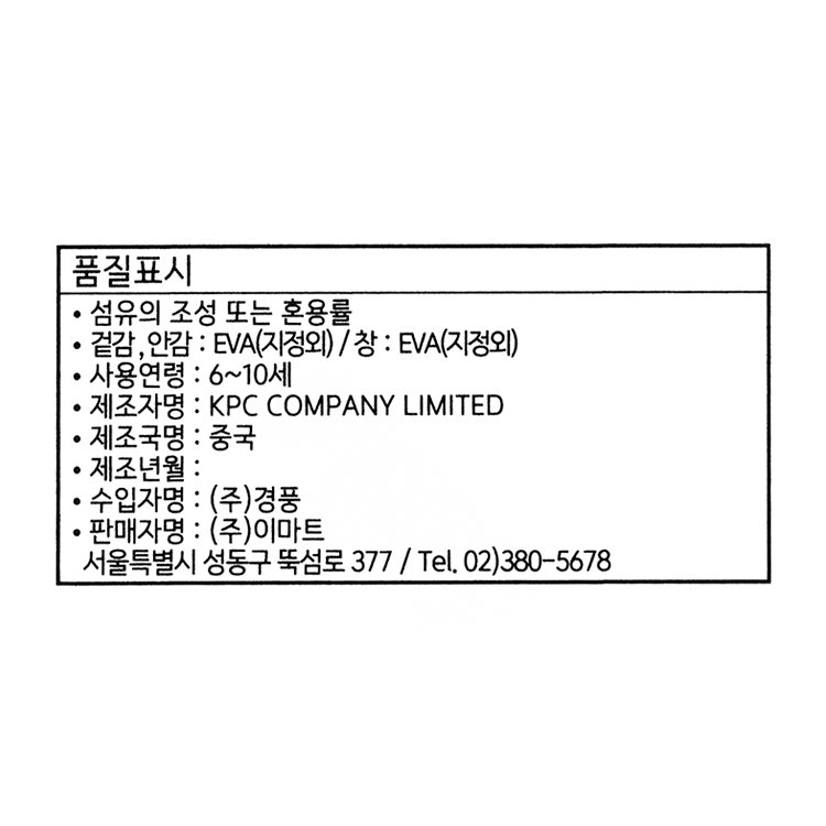 품질표시이미지1