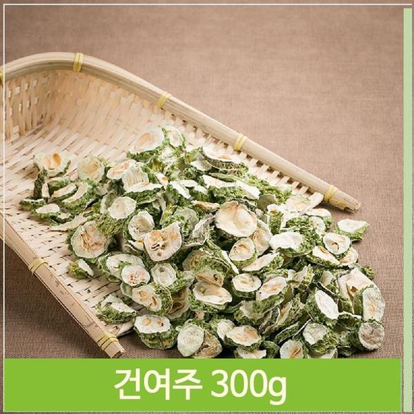 말린 건여주 300g 물대용 쌉싸름한맛 약초(1)