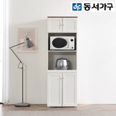 홈즈 셰프 1800 주방 렌지대 DF916899