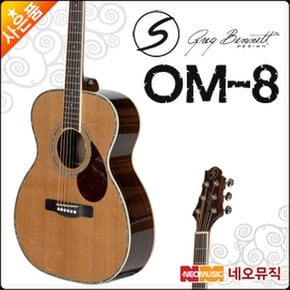 삼익 그렉베넷 어쿠스틱기타 Greg Bennett OM-8 / OM8