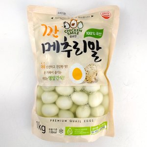  코스트코 알로만 국내산 깐 메추리알 1kg 아이스박스 발송