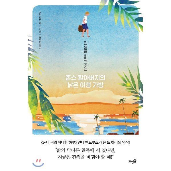 확대된 대표 상품이미지1