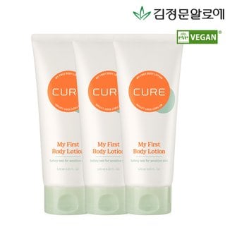 김정문알로에 큐어 마이 퍼스트 바디 로션 120ml 3개