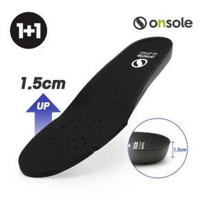 [1+1] 온솔 제너럴 인솔 1.5cm 키높이 운동화신발 깔창 블랙