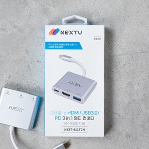 NEXTU C타입 HDMI/USB/PD 3in1 멀티컨버터