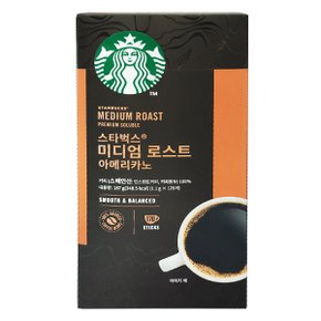 스타벅스 미디엄 로스트 아메리카노 1.1g x 170개입