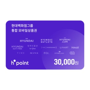 [H.Point] 현대모바일상품권 3만원권 (충전 전용)