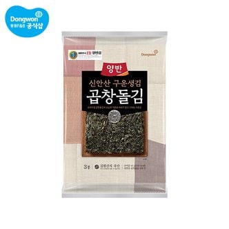 보리보리 양반 구운 생김 곱창돌김 전장김 3봉 5장  x 2개  총 6봉 _P365084209