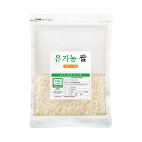 유기농 국산 쌀 백미 4kg 상등급