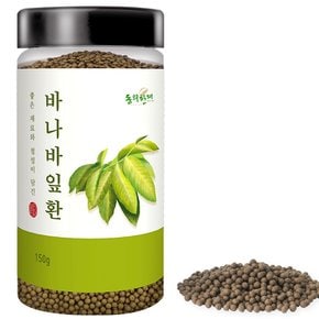 바나바잎환 150g