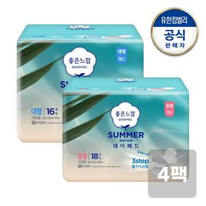 썸머 데이패드(25) 중/대형 생리대 패드x4팩