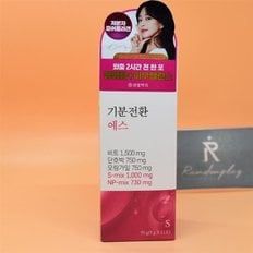  증정 생활약속 기분전환 에스 5g x 10포 + 1포 도메가능