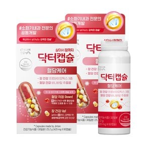 닥터캡슐 혈당케어 프로바이오틱스 마이크로캡슐 유산균 2박스 (2개월분)