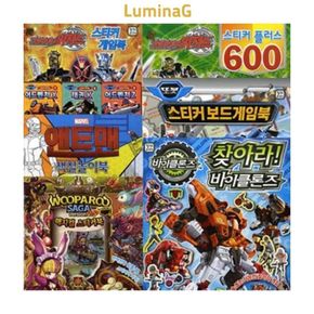 앤트맨 색칠놀이북 어린이 캐릭터 컬러링북 대원키즈 놀이책