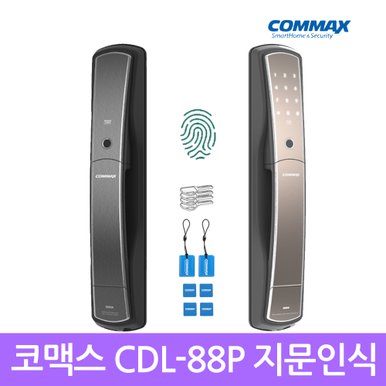 [자가설치]코맥스 CDL-88P 지문인식도어락 카드키  번호키 비상키 4WAY 디지털도어락