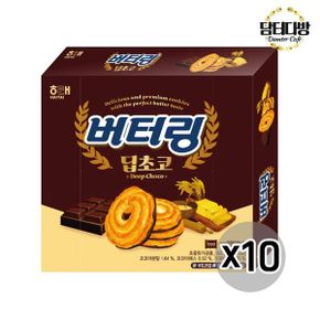 해태제과 버터링 딥초코 155g X 10개