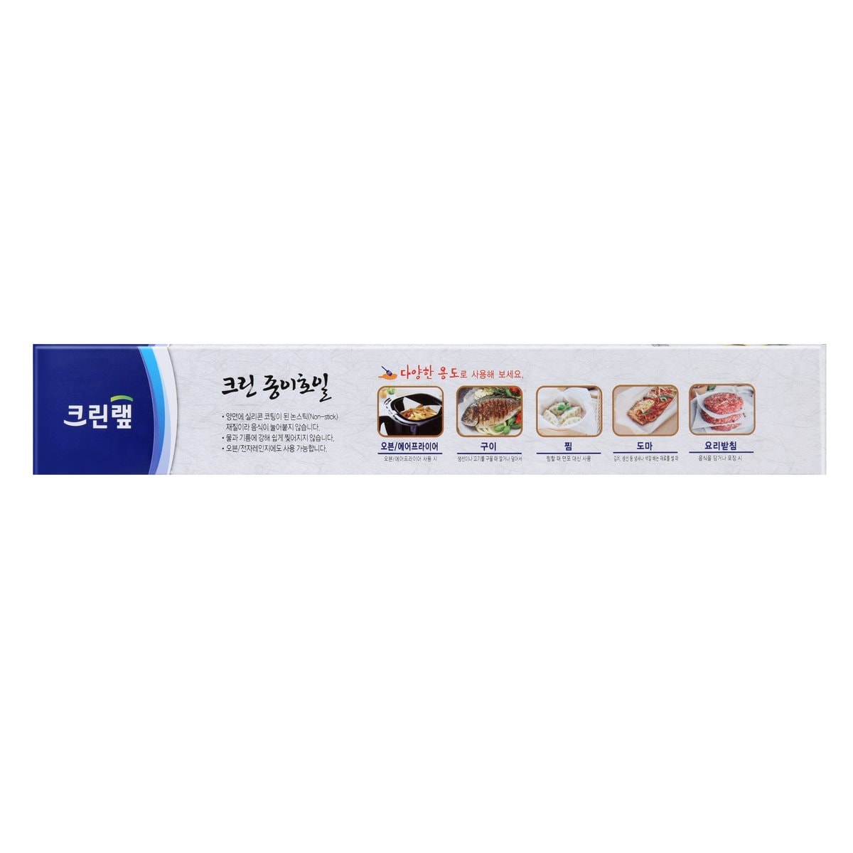상품 이미지2
