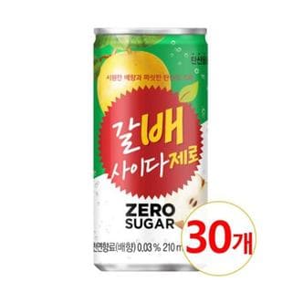  해태음료 갈배 사이다 제로 210ml x 30캔 / 갈아만든배 배주스 배음료