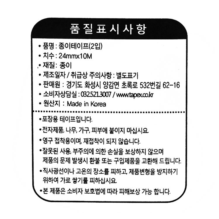 품질표시이미지1