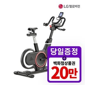 [렌탈] LG헬로 아디다스 스핀바이크 C-21X 의무약정 4년 49900