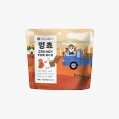 강아지간식 멍쵸 치킨 60g