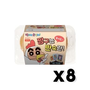 짱구는 반숙란 2입 우표씰 랜덤포함 100g x 8개