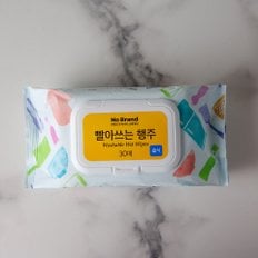 빨아쓰는 행주(30매)