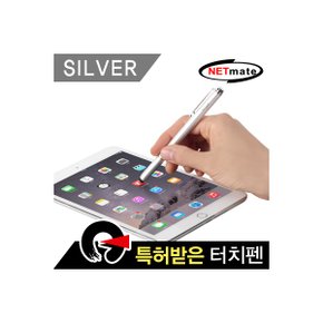 MG/ NETmate NMTP-ST03SV 모바일 볼펜겸용 터치펜(실버)