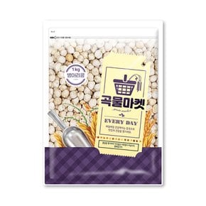 곡물마켓 병아리콩1kg